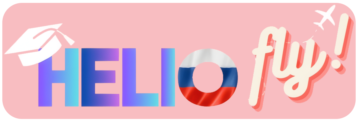 HelioFly